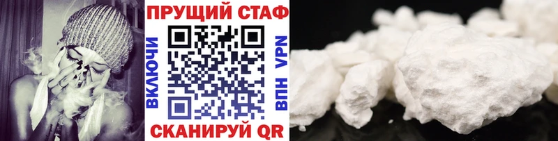 Купить наркотик аптеки Котельнич ГАШИШ A PVP АМФЕТАМИН МЕТАМФЕТАМИН КОКАИН Псилоцибиновые грибы МЕФ Каннабис