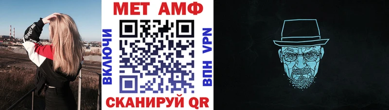 АМФЕТАМИН Розовый  закладки  Котельнич 