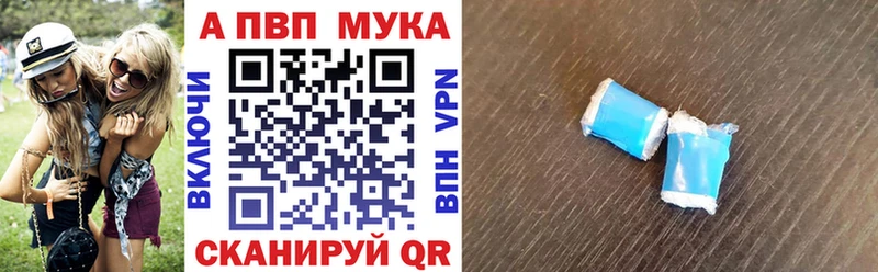 Alfa_PVP СК КРИС  hydra ССЫЛКА  Котельнич 