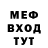 МЕТАДОН белоснежный Mike Judge