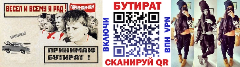 сколько стоит  Котельнич  БУТИРАТ GHB 