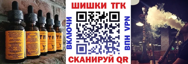 Еда ТГК марихуана  omg онион  Котельнич 