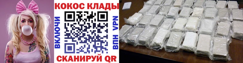 Кокаин Эквадор  ОМГ ОМГ как зайти  Котельнич 