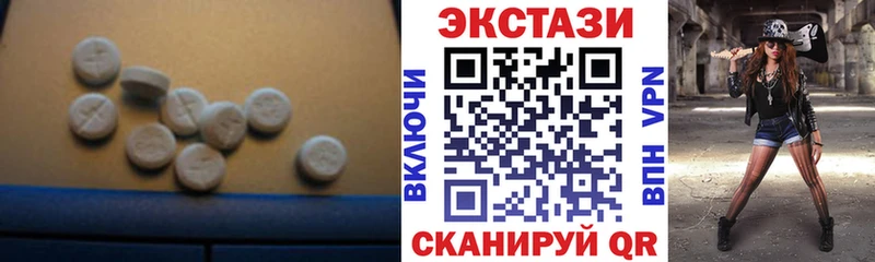 Экстази круглые  Котельнич 