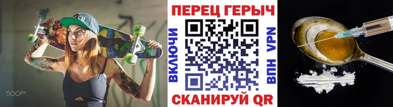 где можно купить наркотик Котельнич ГЕРОИН гречка