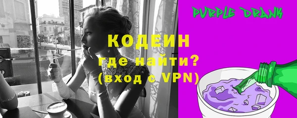 кокаин VHQ Рославль