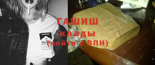 ГАЛЛЮЦИНОГЕННЫЕ ГРИБЫ Ростов
