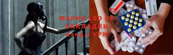 MESCALINE Абинск