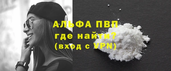 марихуана Россошь