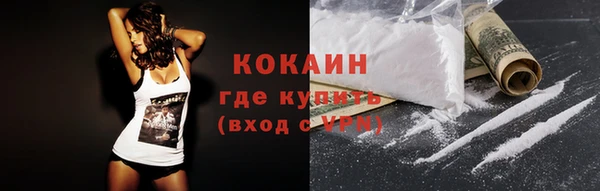 винт Абдулино