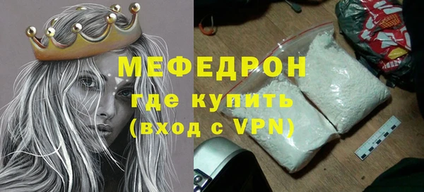 марихуана Россошь