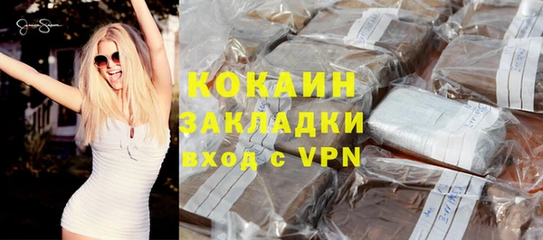 ГАЛЛЮЦИНОГЕННЫЕ ГРИБЫ Ростов