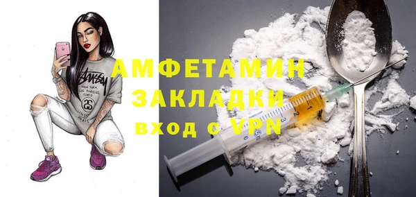кокаин VHQ Рославль