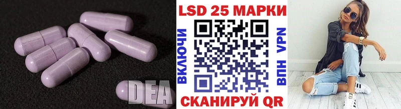 ЛСД экстази кислота  Котельнич 