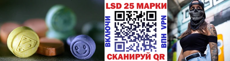 LSD-25 экстази кислота Котельнич