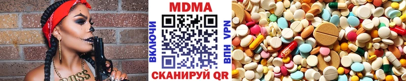 наркотики  Котельнич  ОМГ ОМГ зеркало  MDMA кристаллы 
