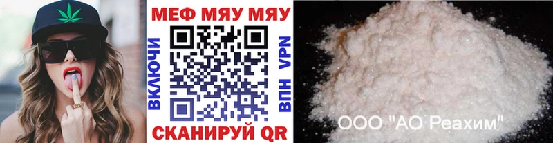 Меф VHQ  мориарти Telegram  Котельнич 