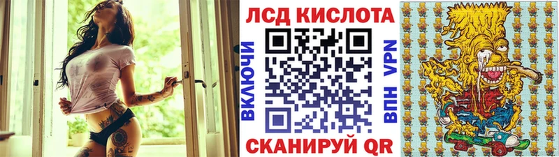 Наркотические марки 1,5мг  Котельнич 