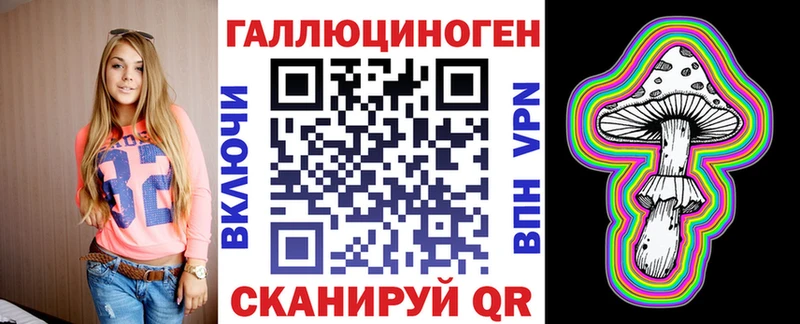 Галлюциногенные грибы прущие грибы omg ССЫЛКА Котельнич